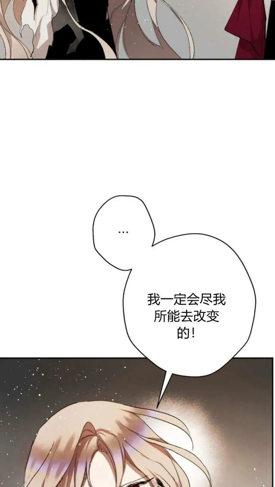 第63话 第68页
