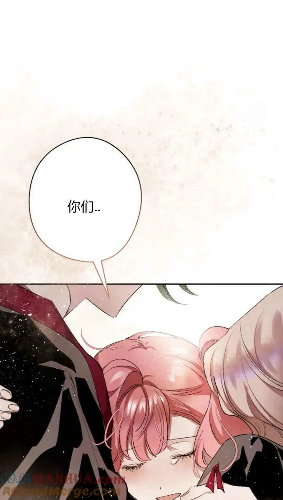 第63话 第73页