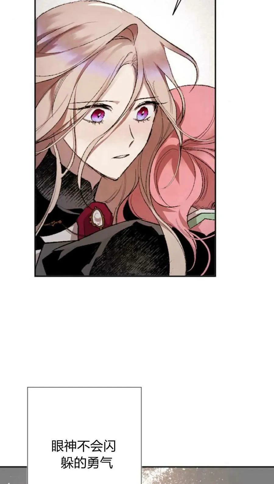 第63话 第75页
