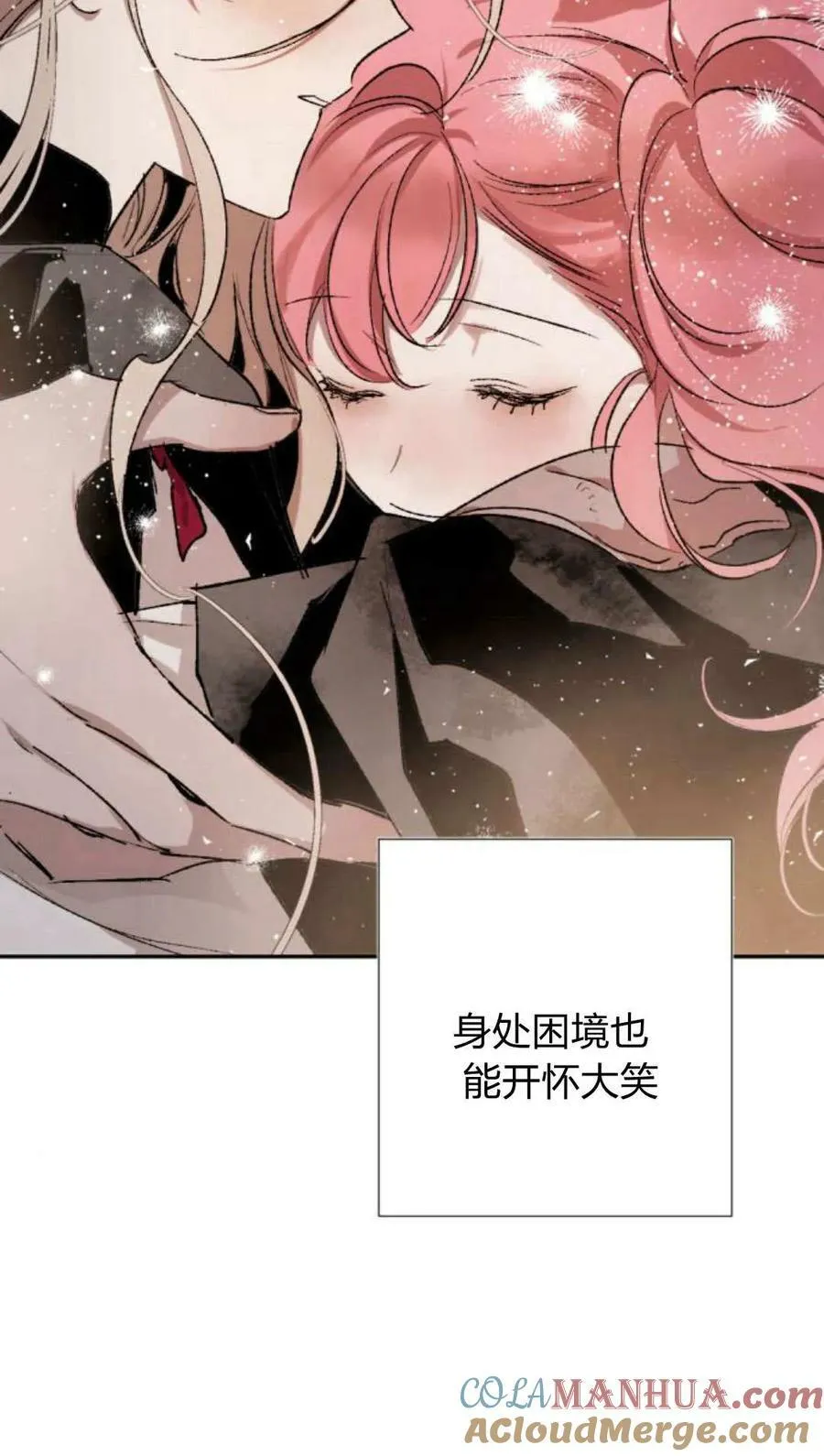 第63话 第77页