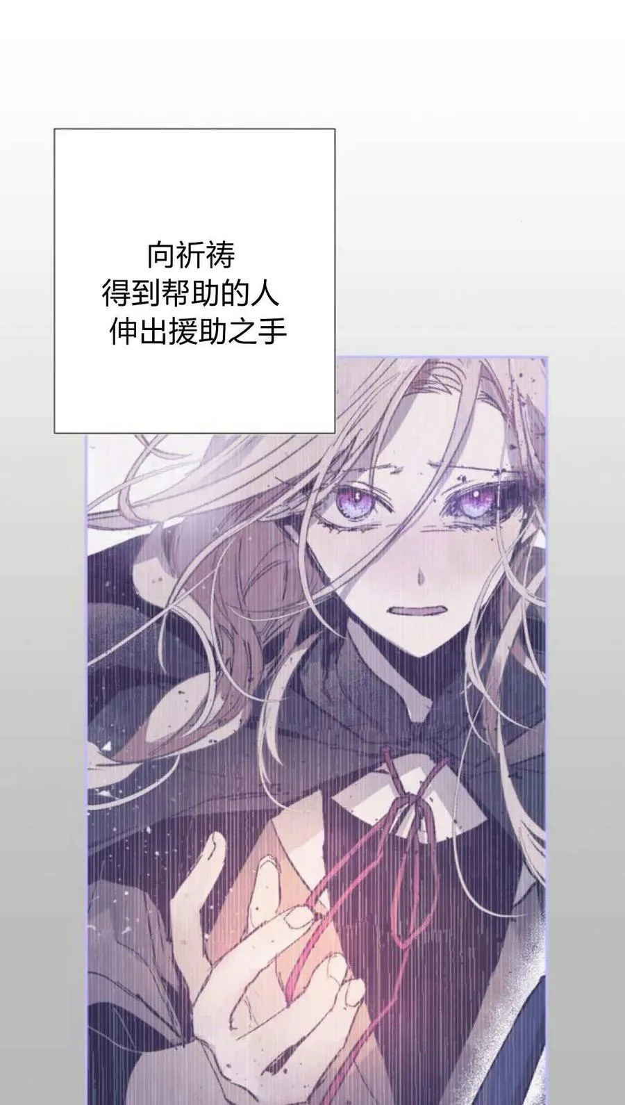 第63话 第78页