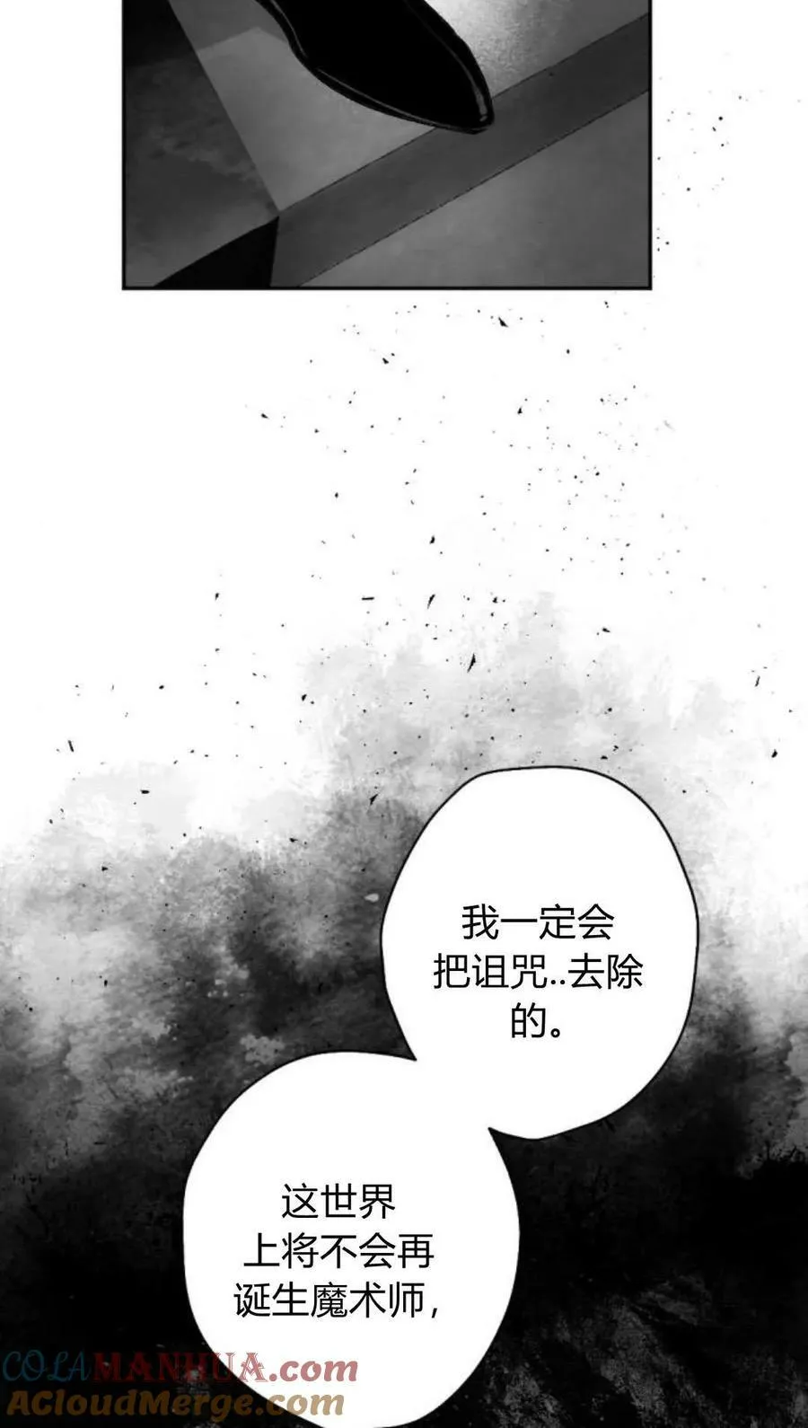 第63话 第89页