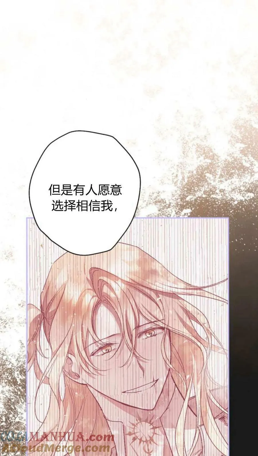 第63话 第93页
