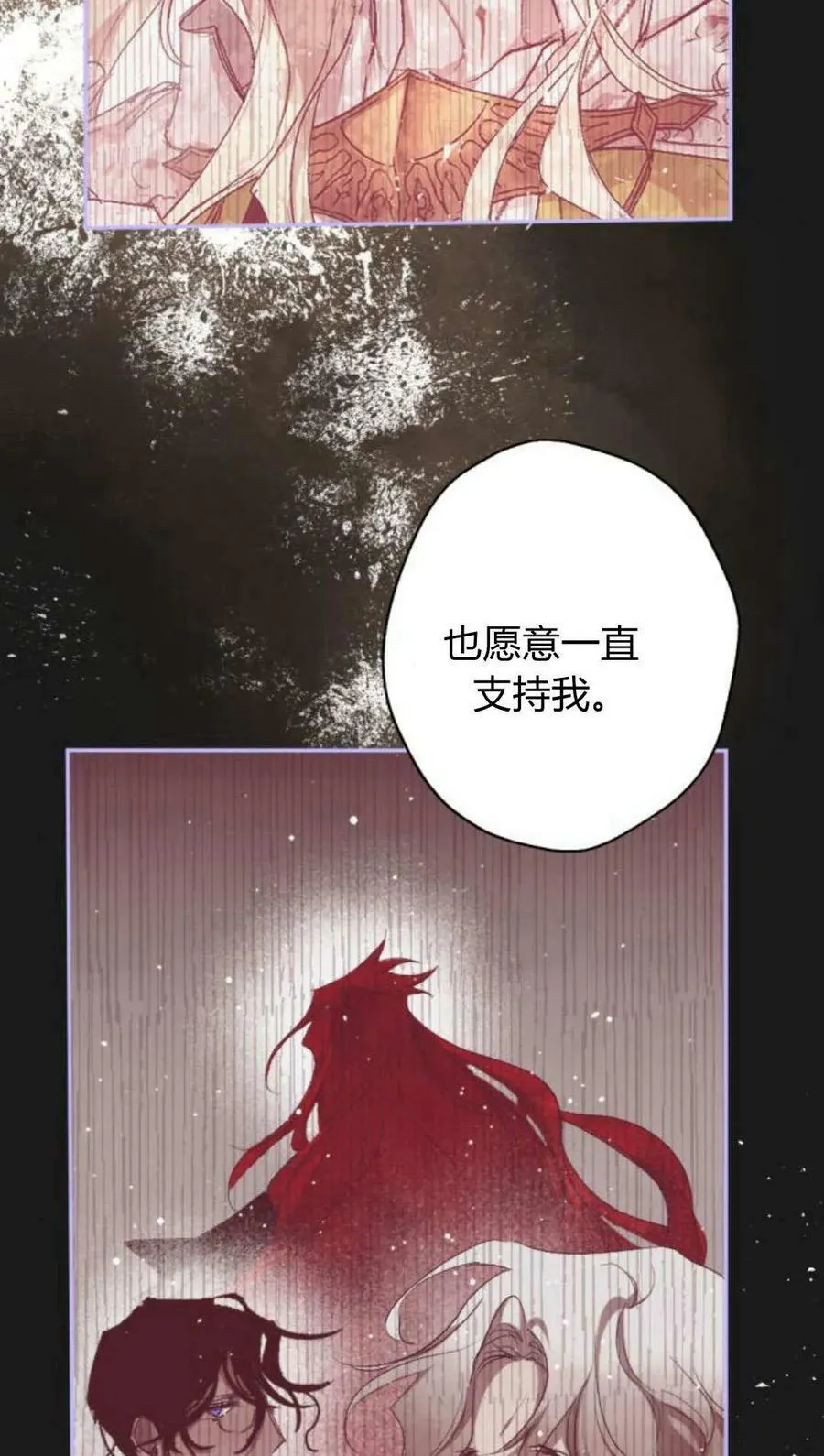 第63话 第94页