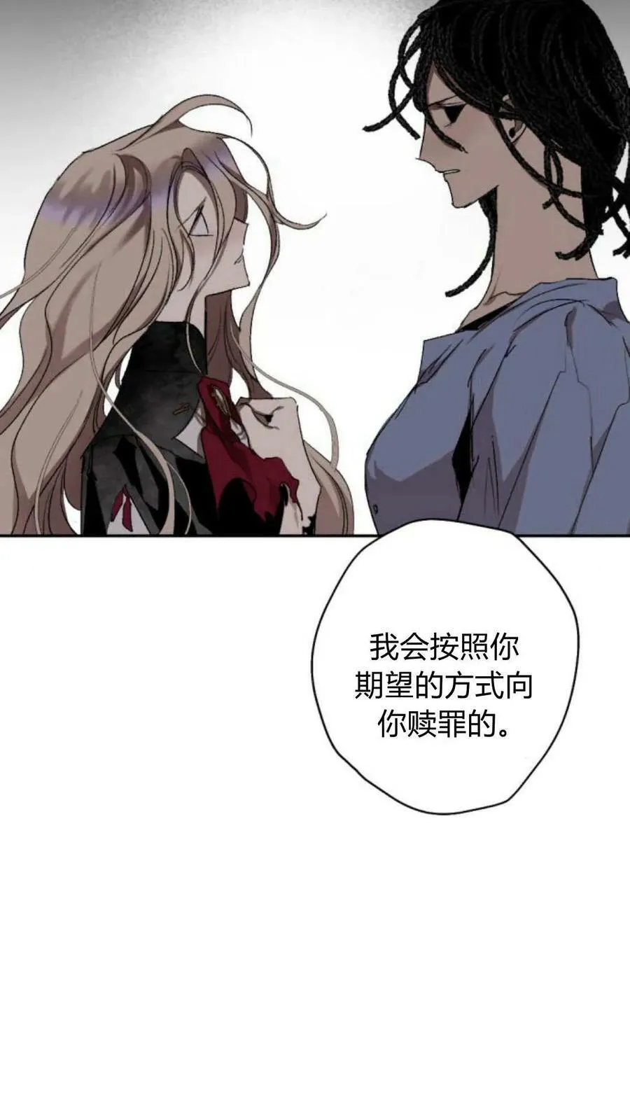 第63话 第98页