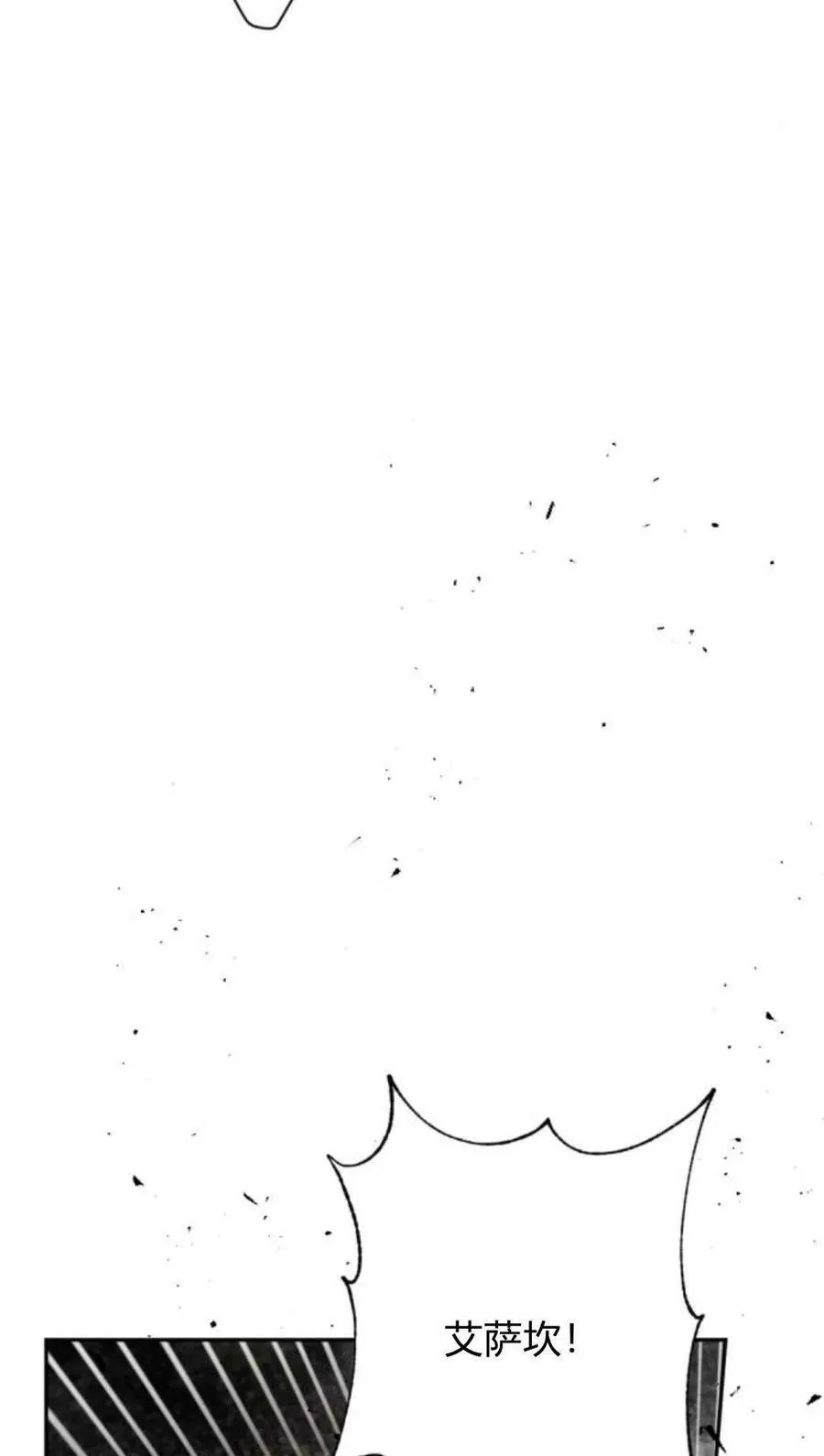 第63话 第100页