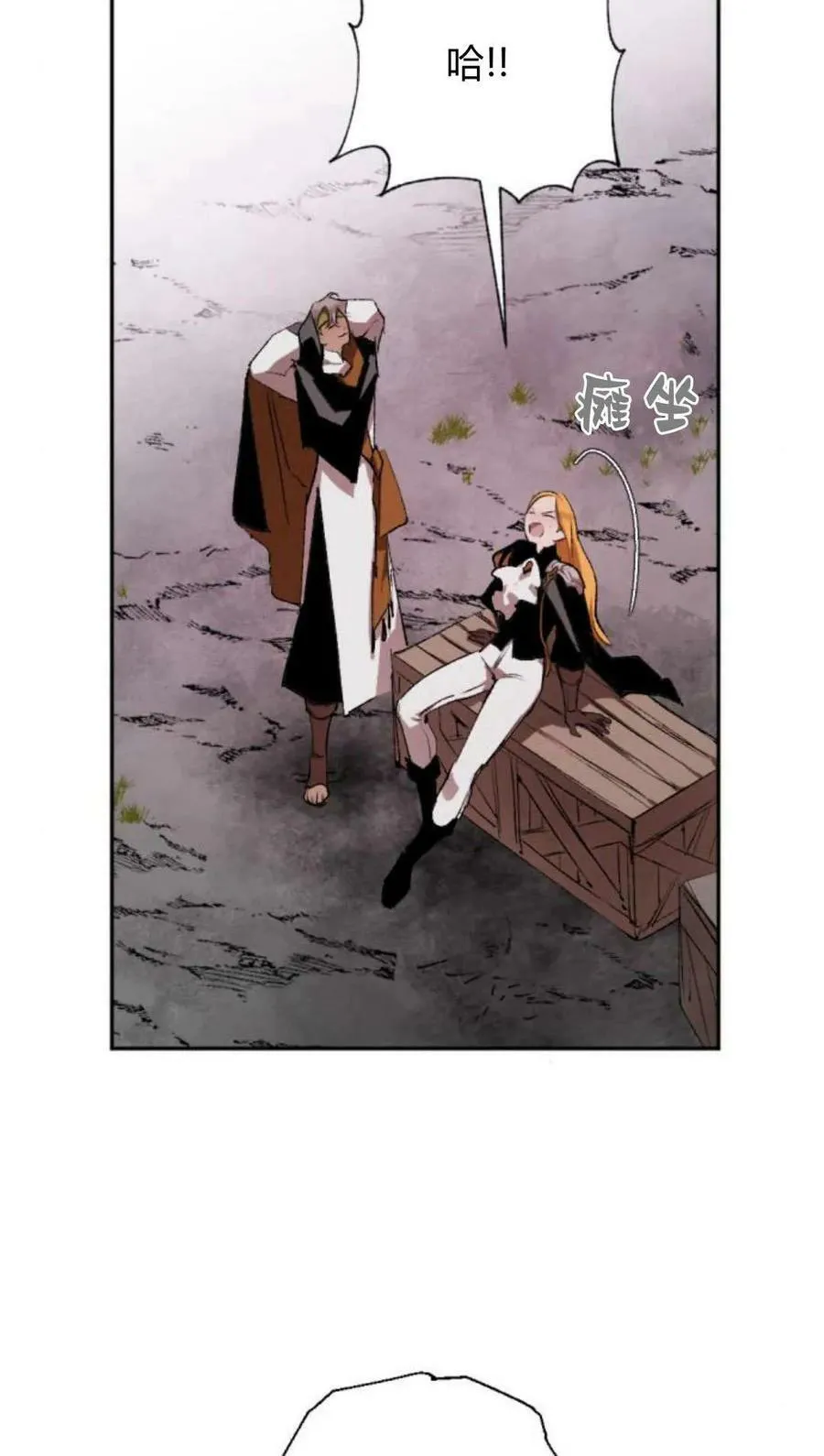 第63话 第106页