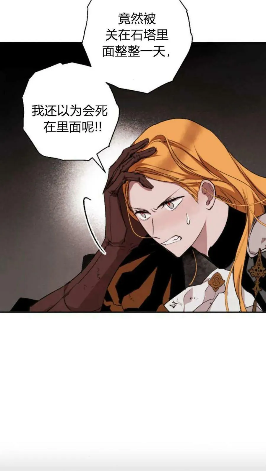 第63话 第107页