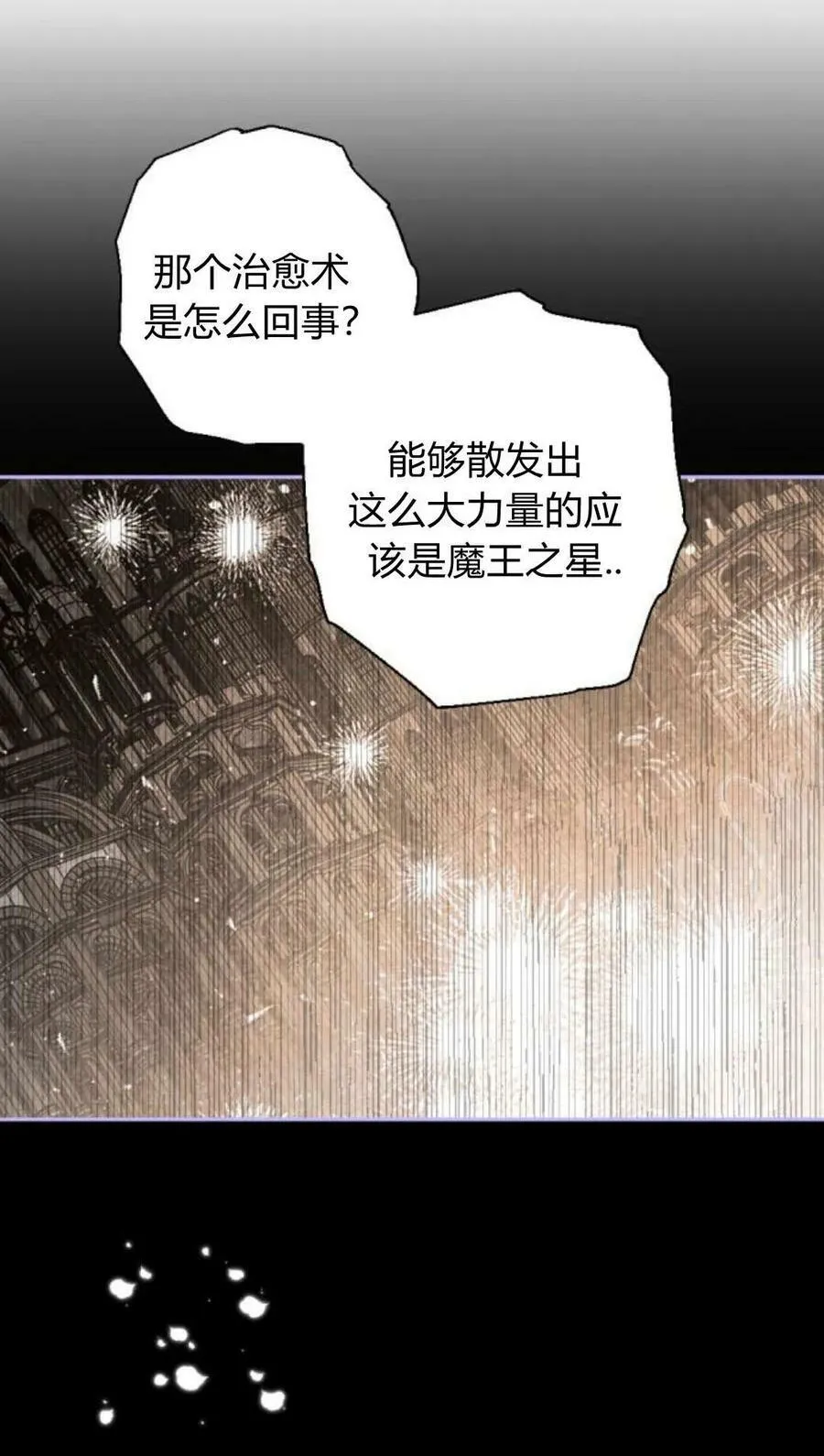 第63话 第108页