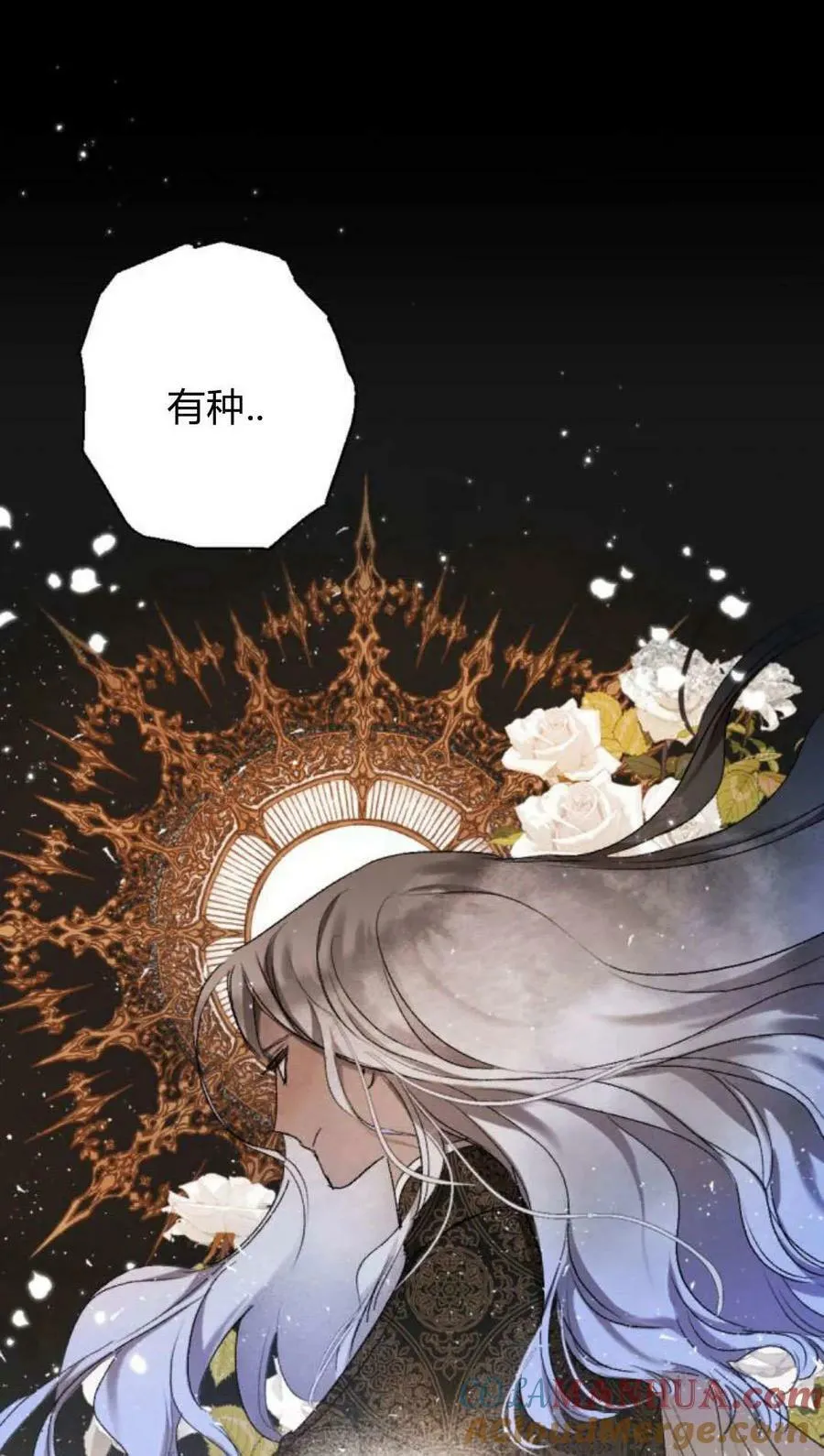 第63话 第109页