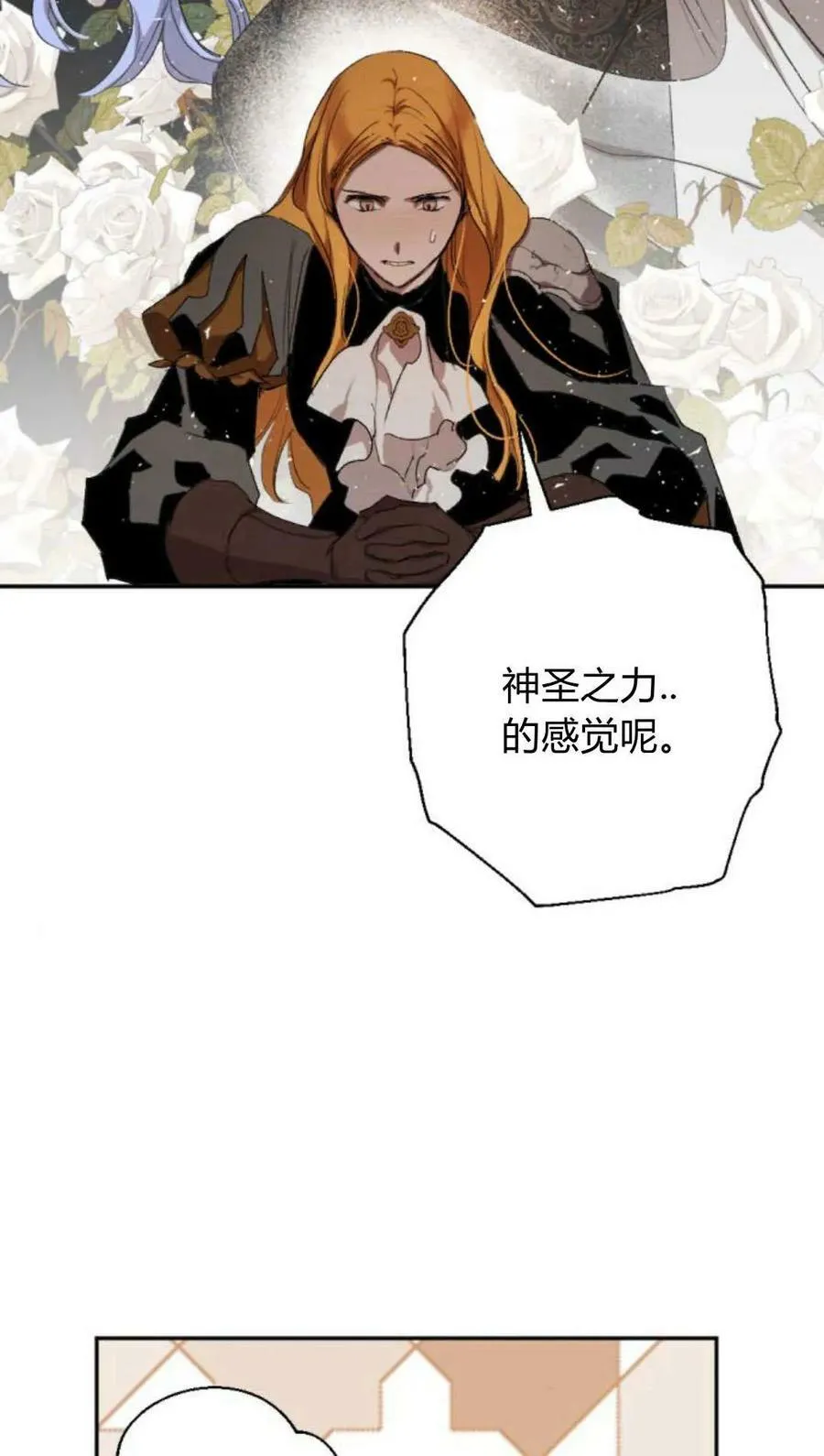 第63话 第110页