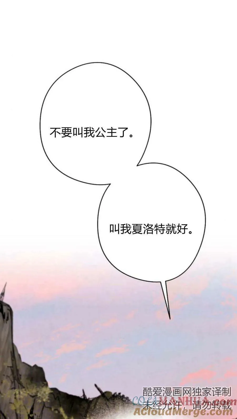 第63话 第113页