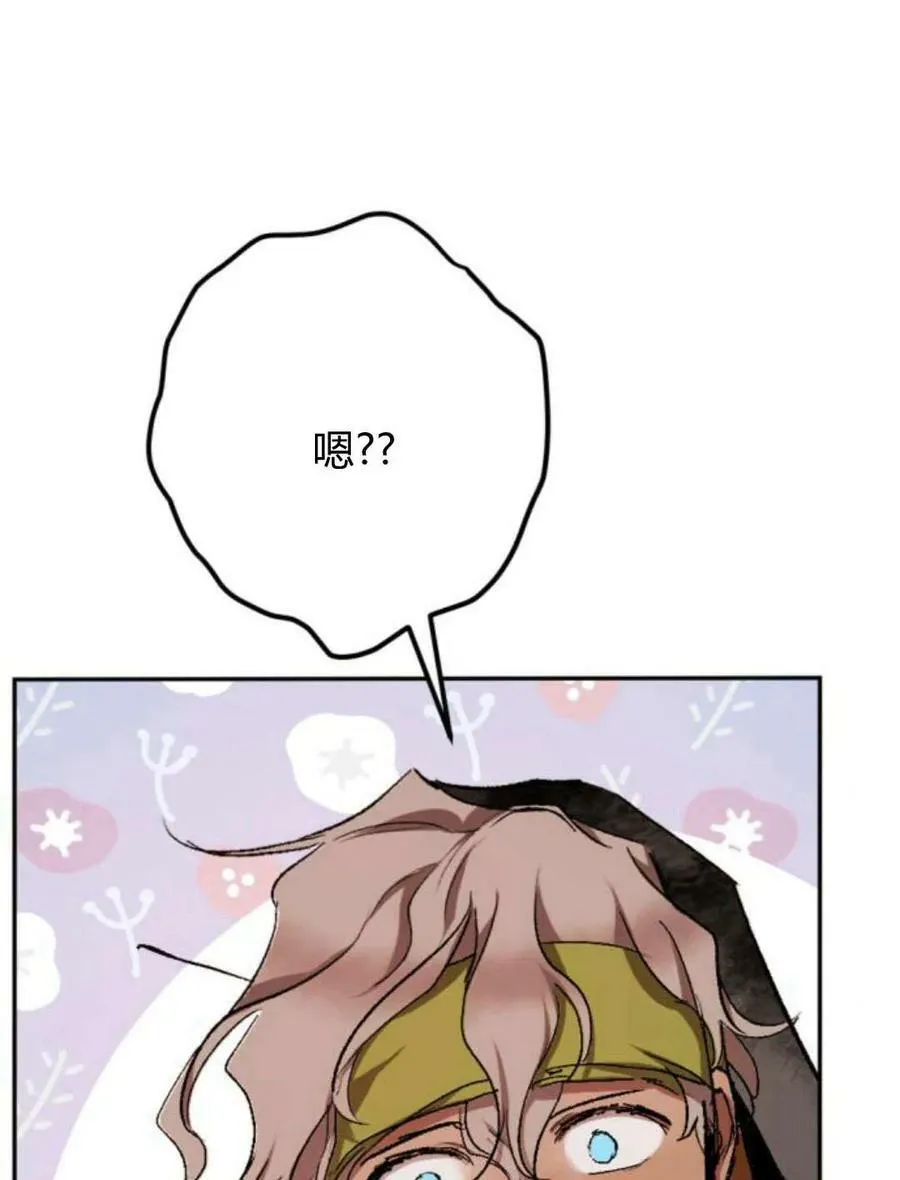 第63话 第115页