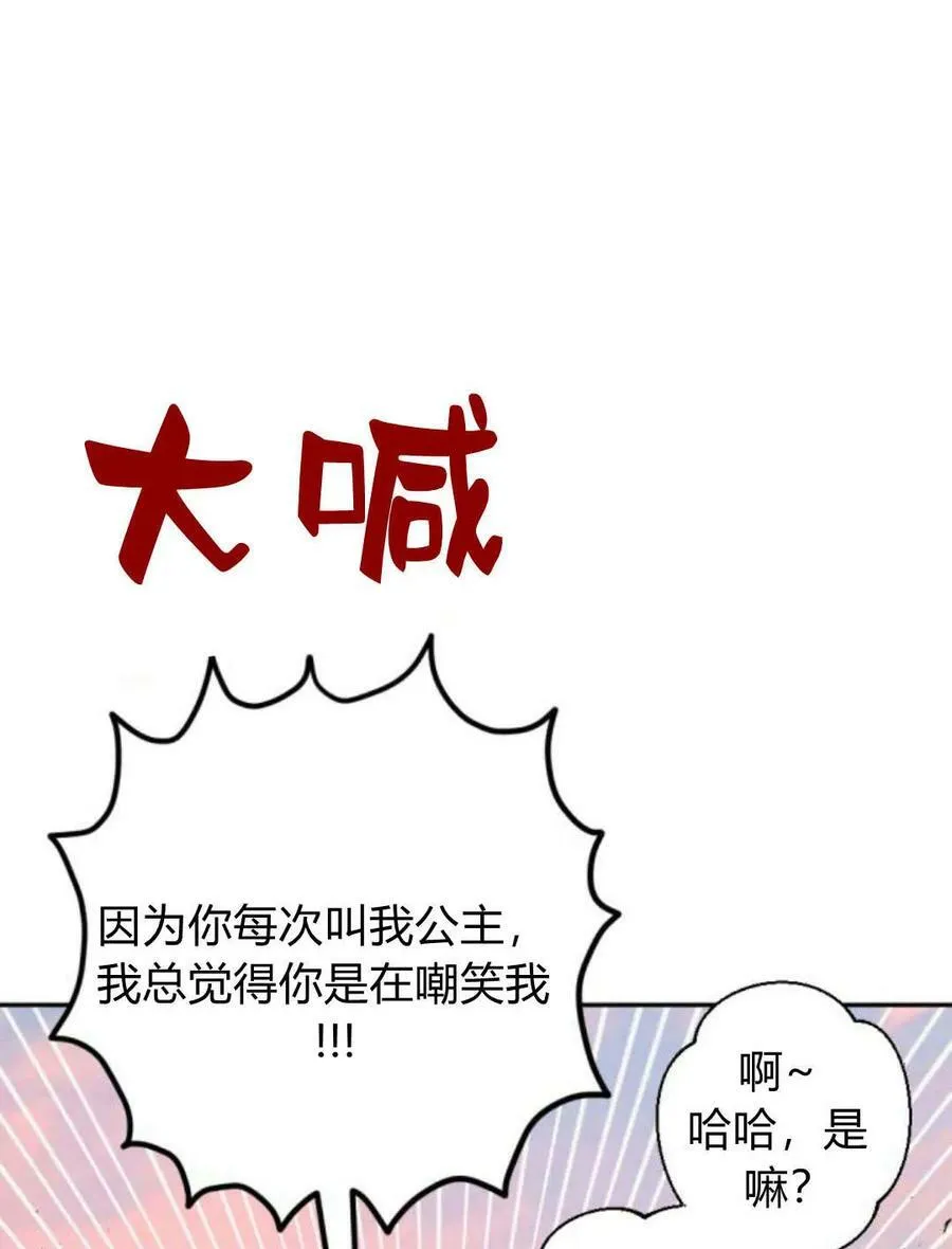 第63话 第118页