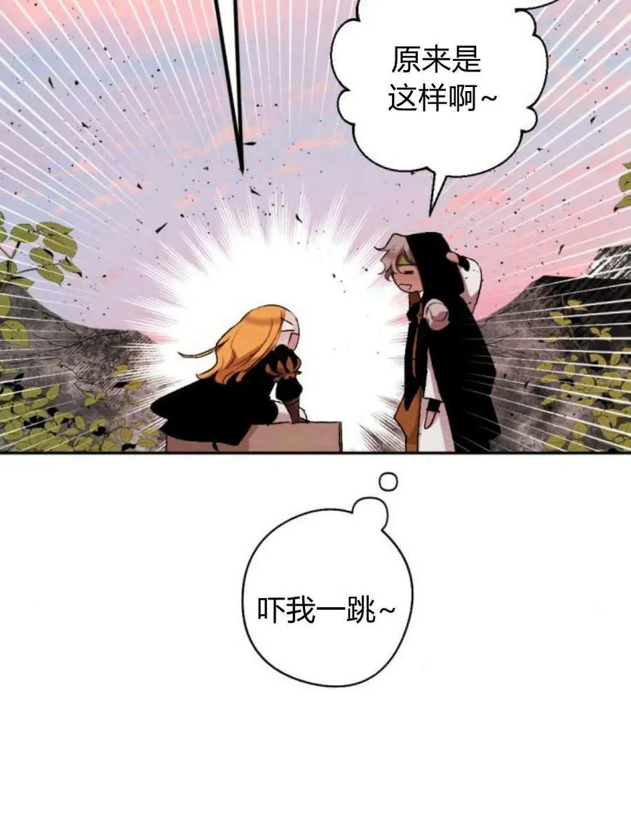 第63话 第119页