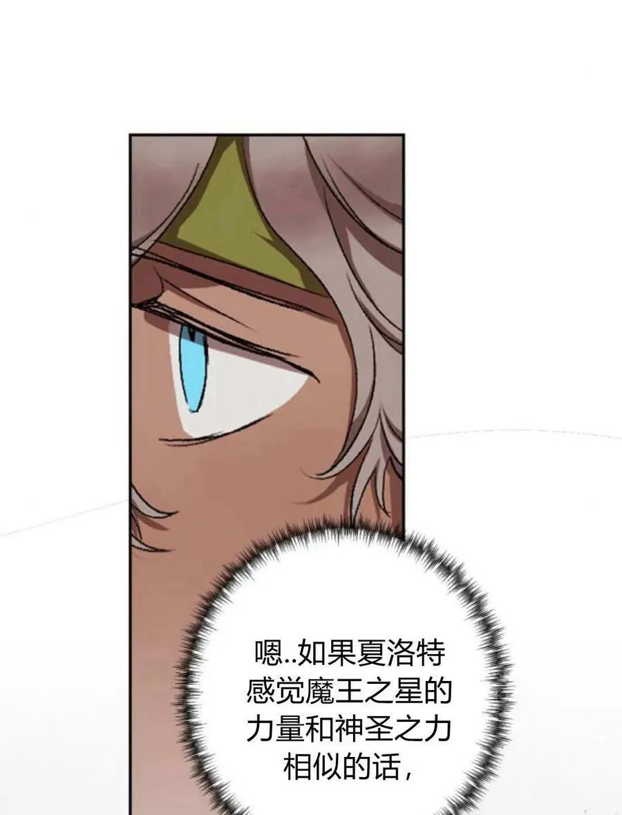 第63话 第120页