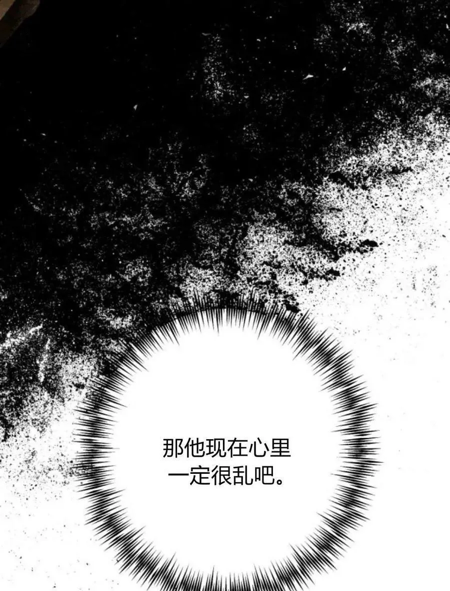 第63话 第123页