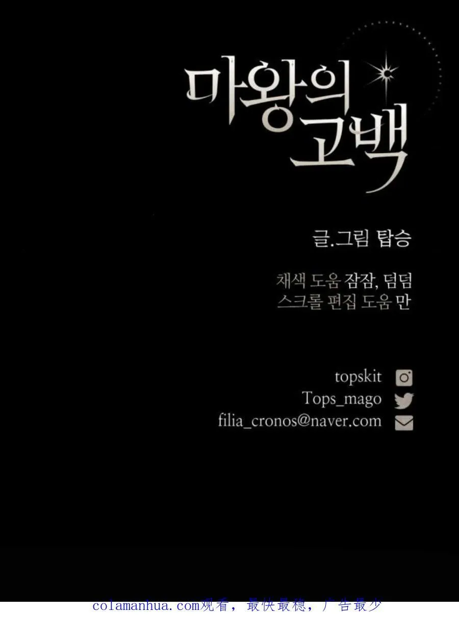 第63话 第126页