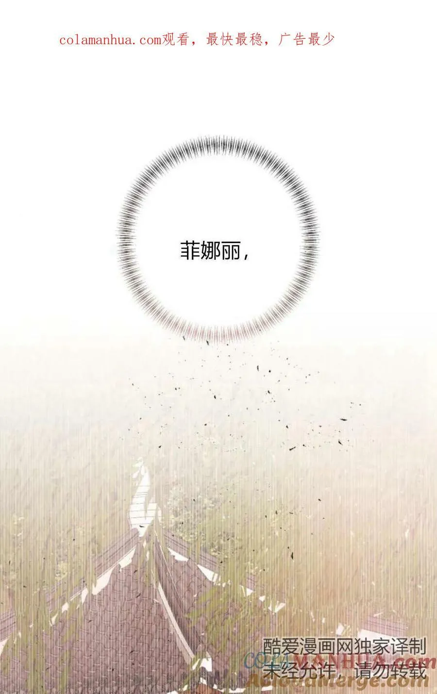 第62话 第1页