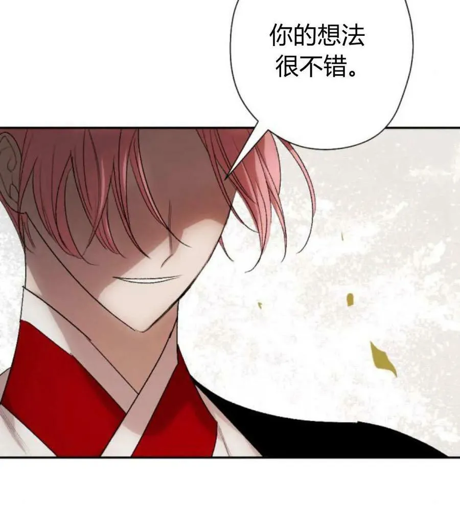 第62话 第18页