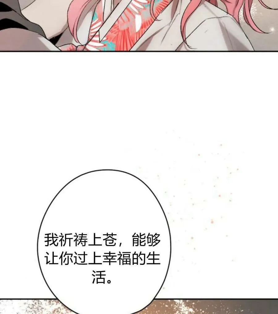 第62话 第22页