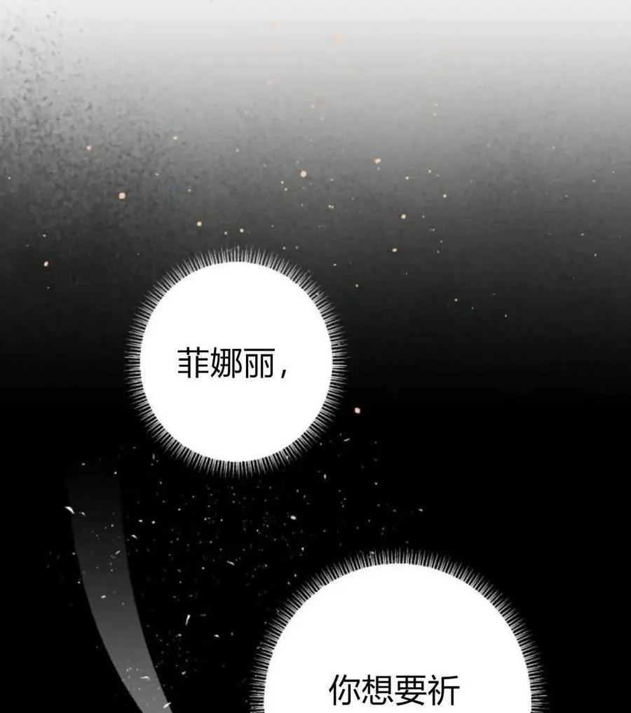 第62话 第24页