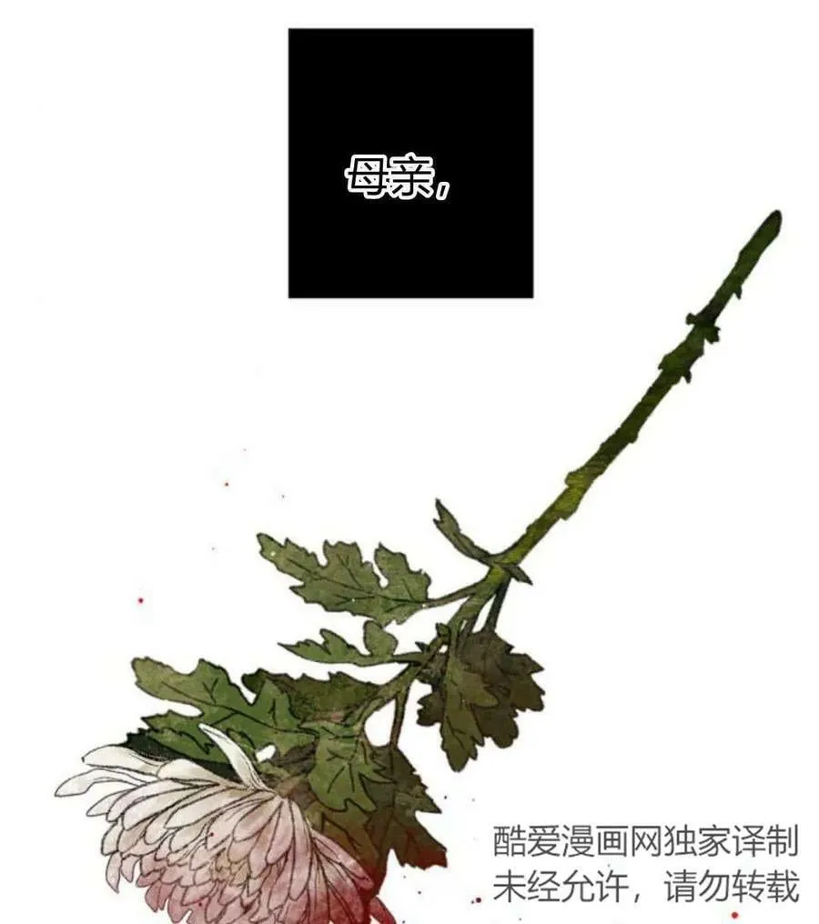 第62话 第27页