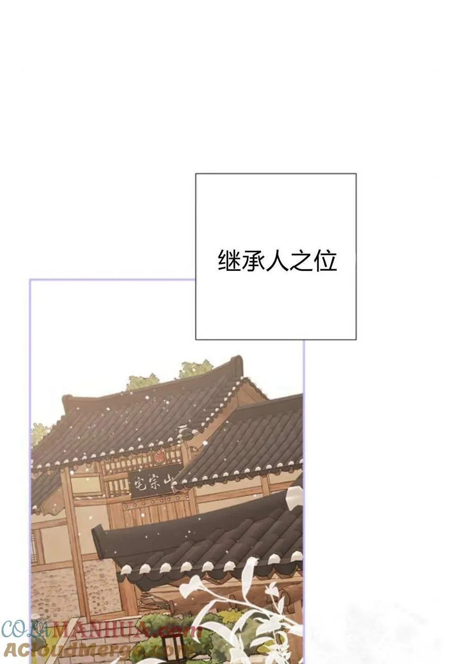 第62话 第29页