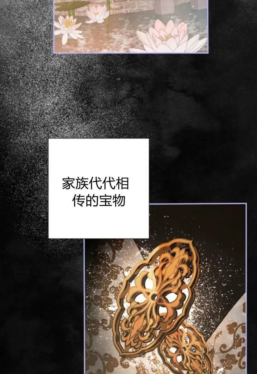 第62话 第31页