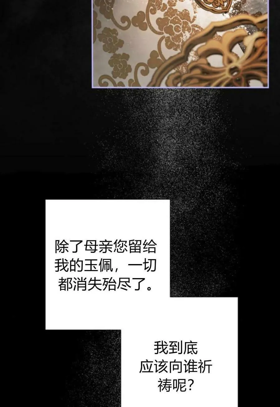 第62话 第32页
