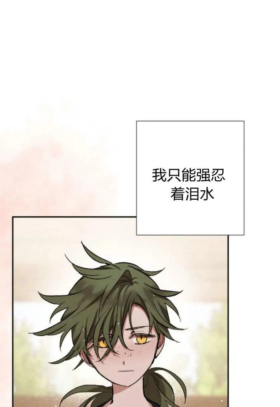 第62话 第34页