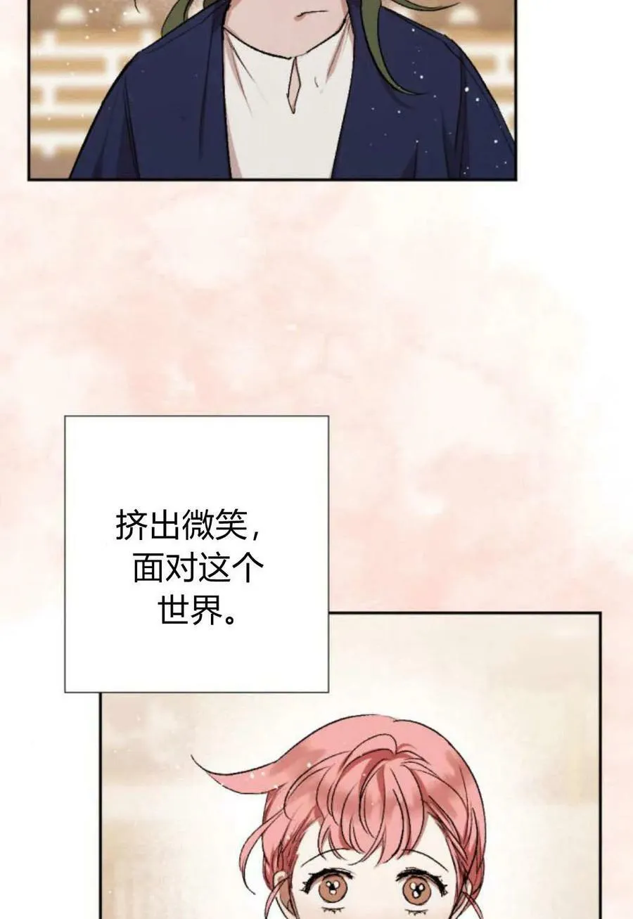 第62话 第35页