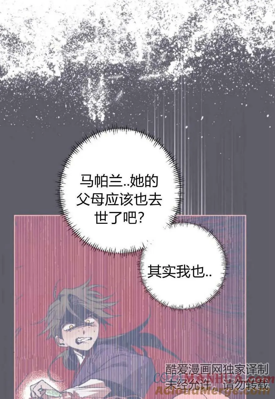 第62话 第37页