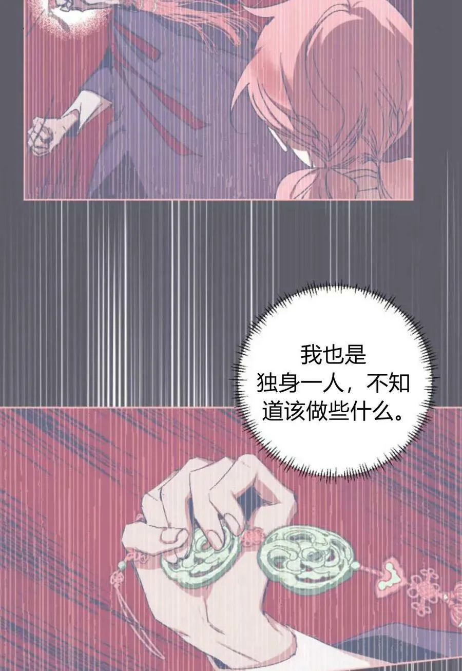 第62话 第38页