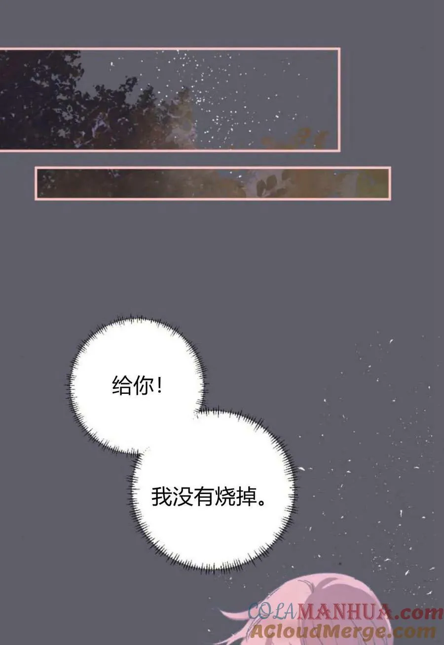 第62话 第41页