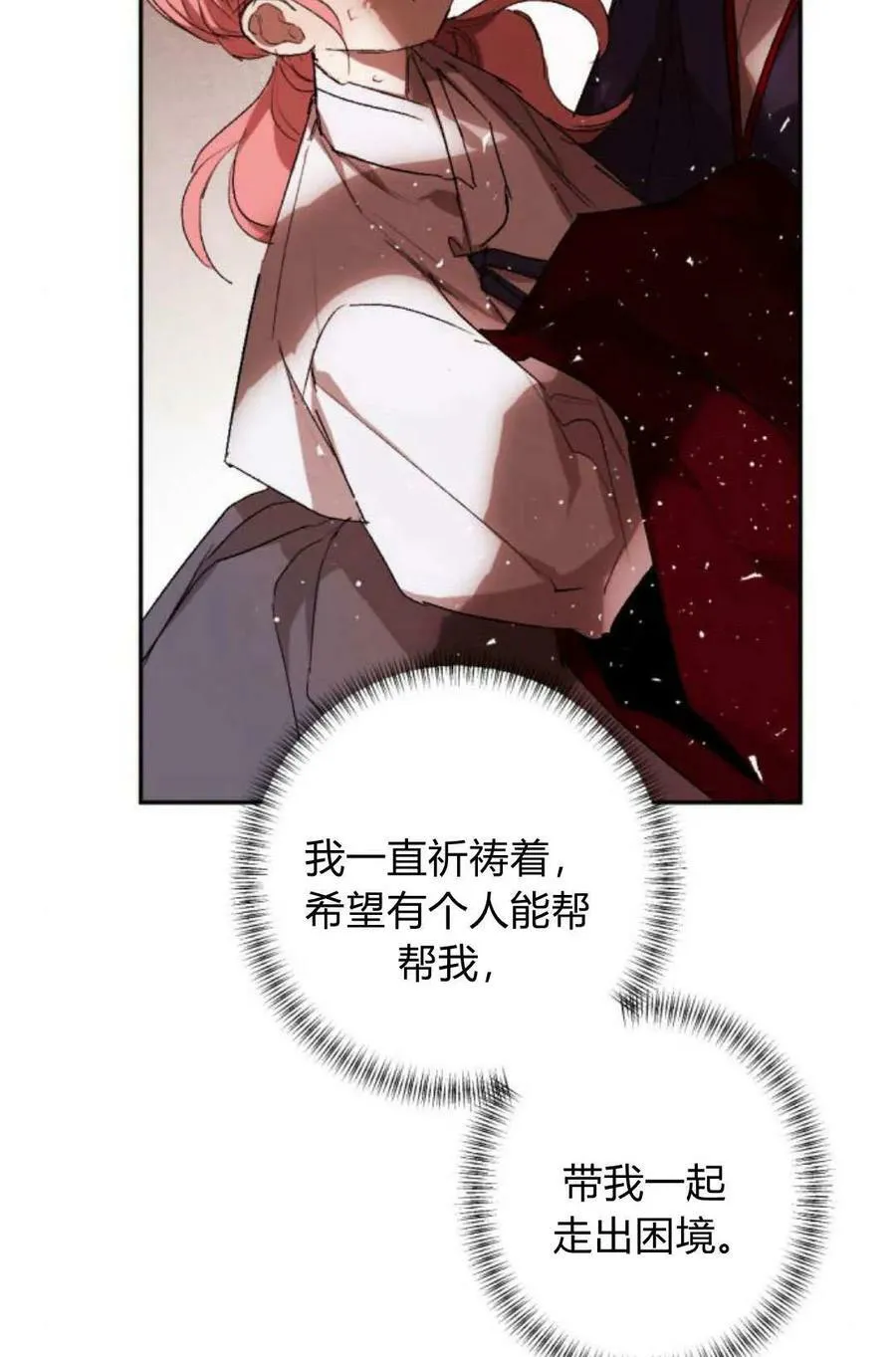 第62话 第48页