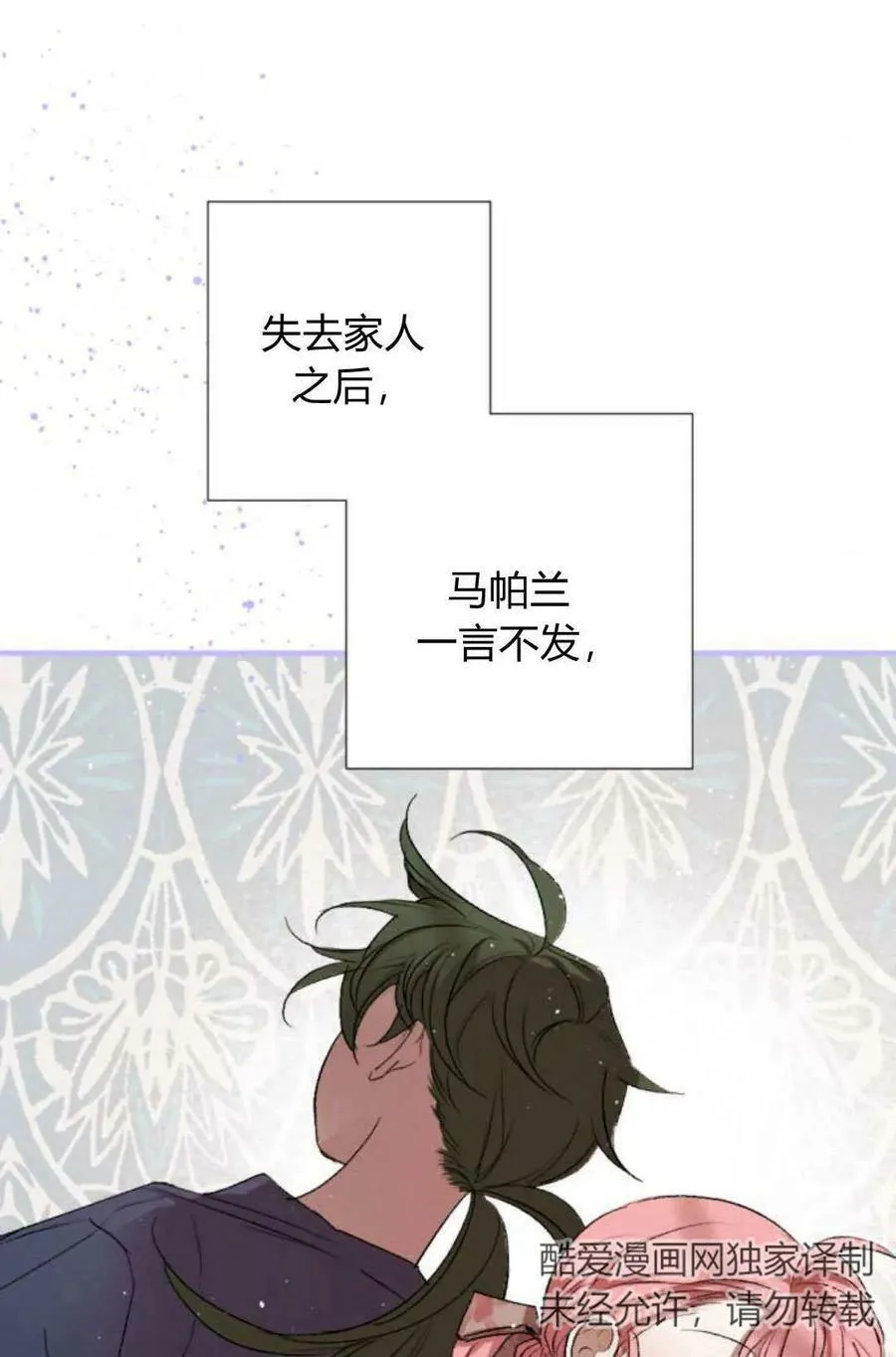 第62话 第55页
