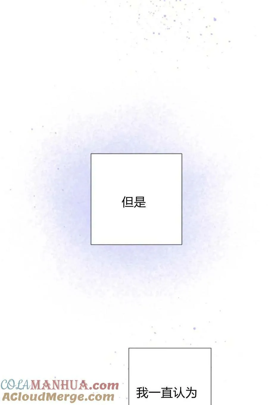 第62话 第57页