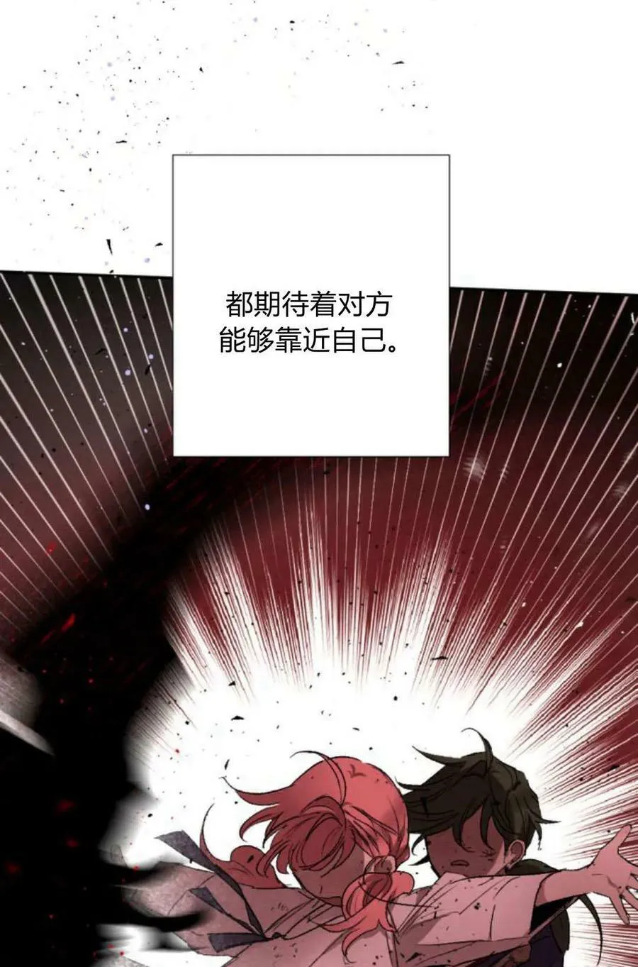 第62话 第60页