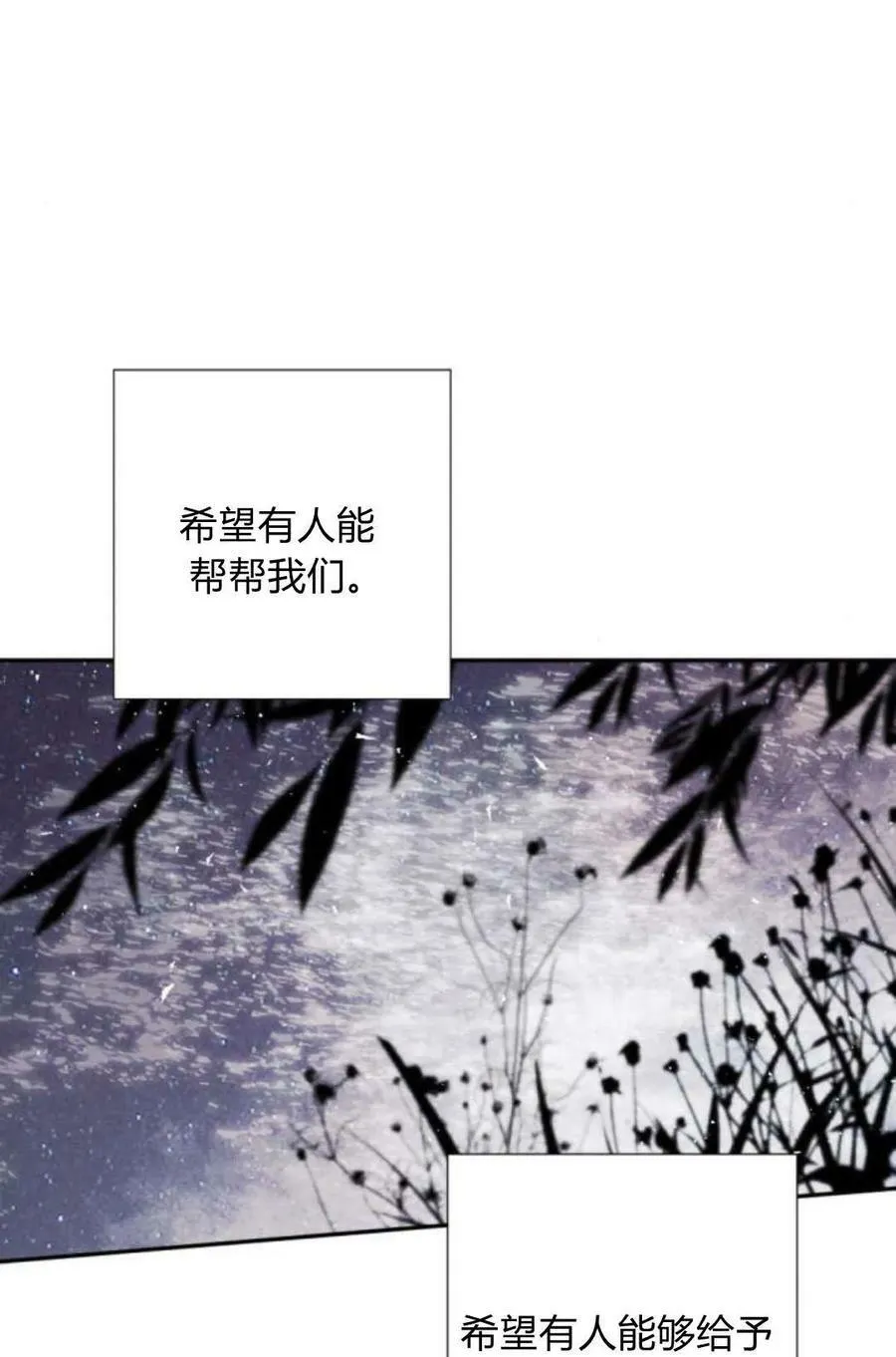 第62话 第63页