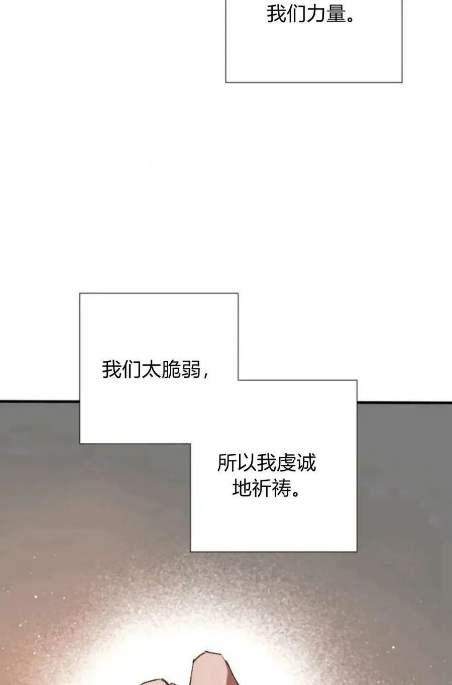 第62话 第64页