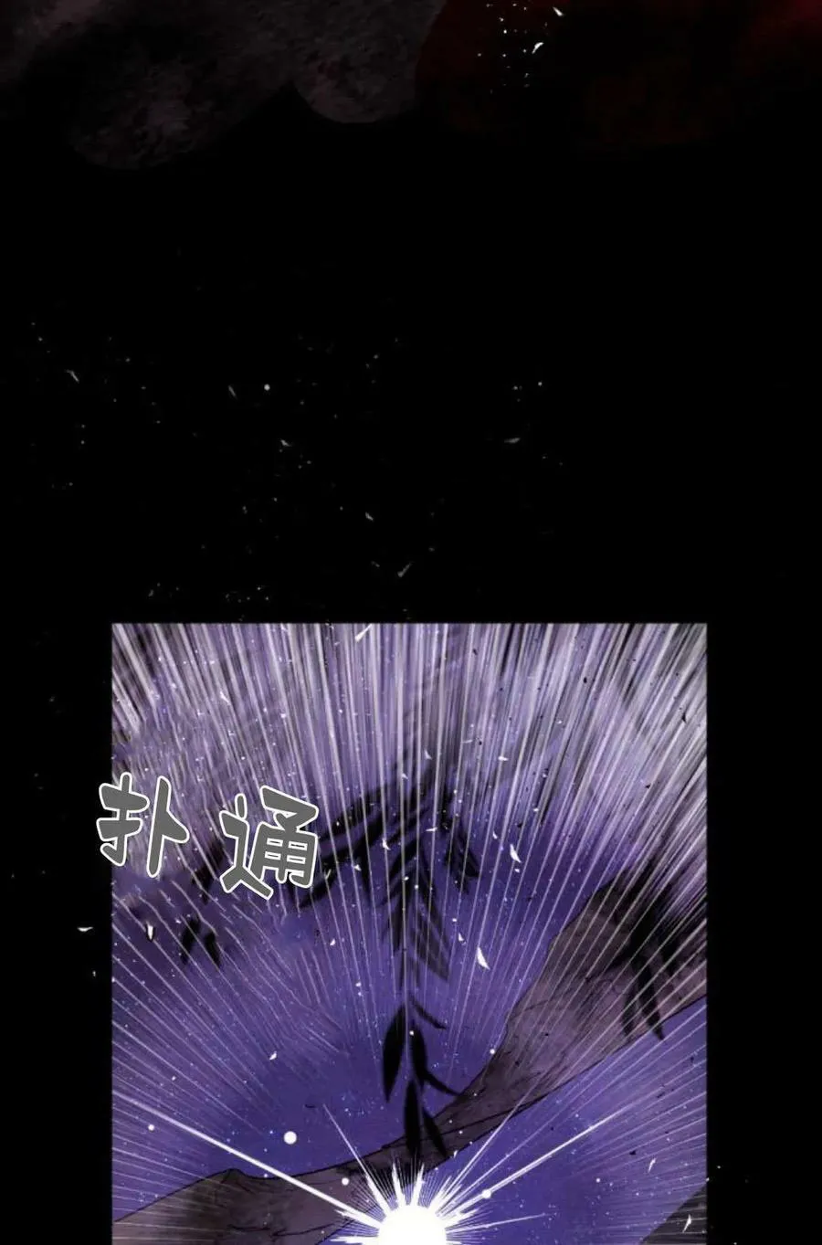 第62话 第68页