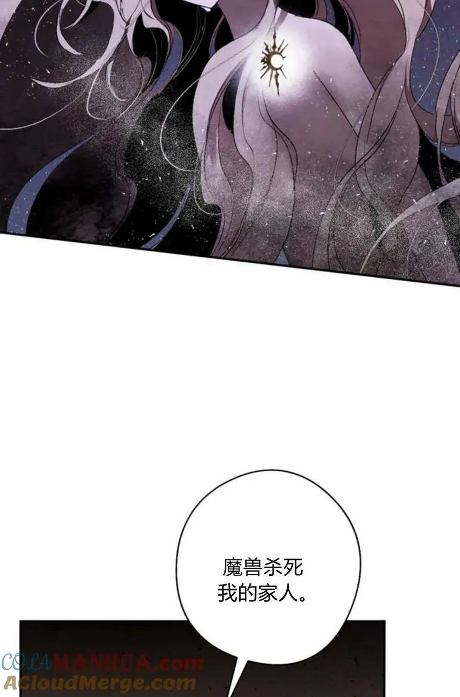 第62话 第81页