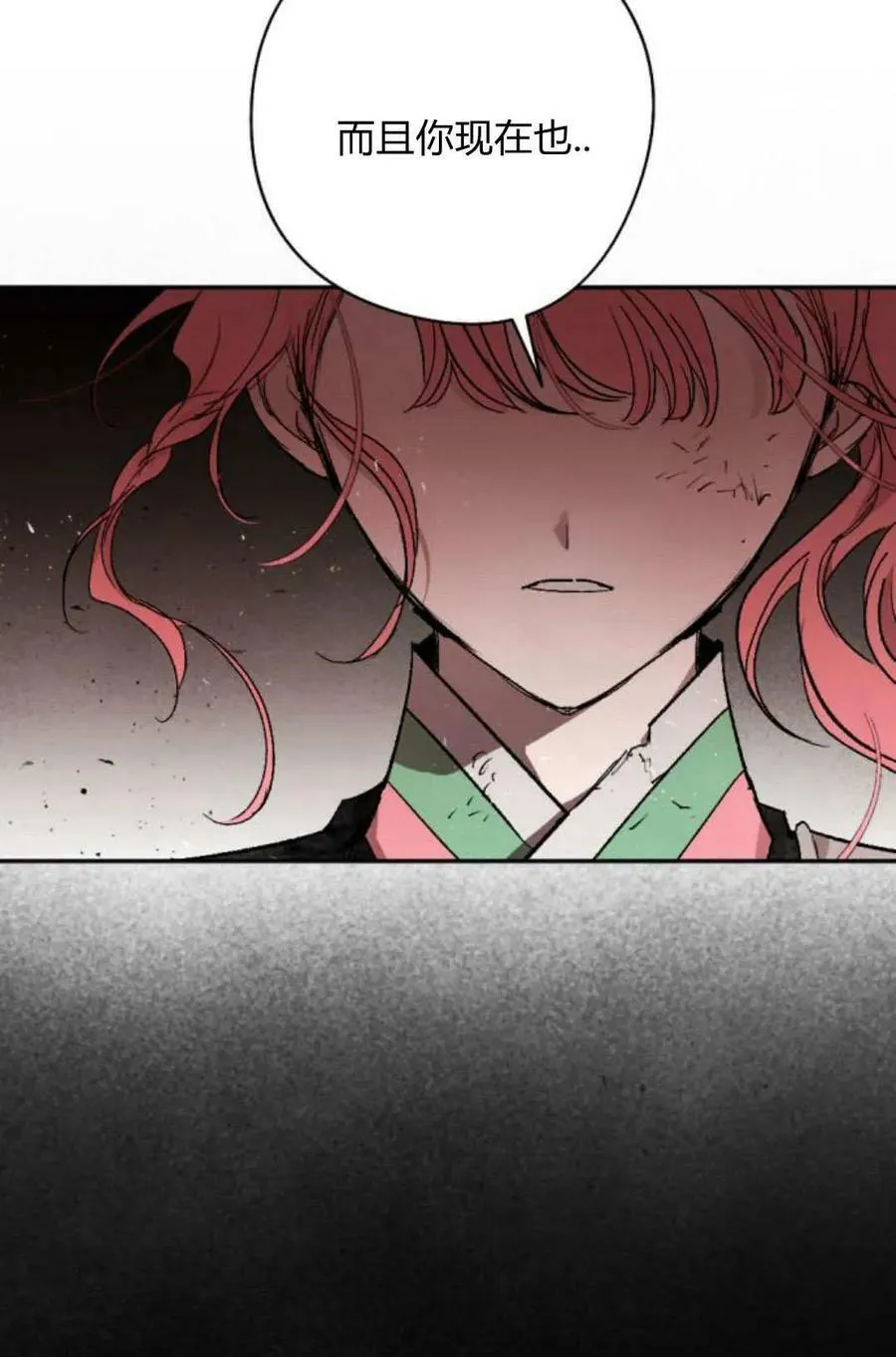 第62话 第84页