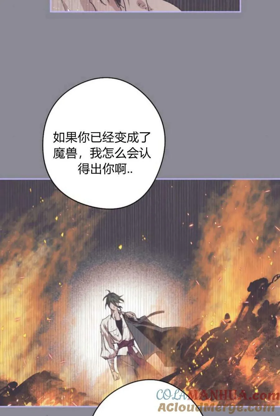 第62话 第93页