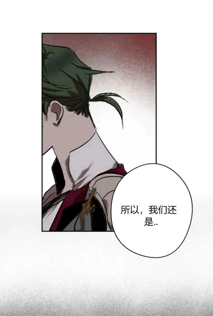 第62话 第96页