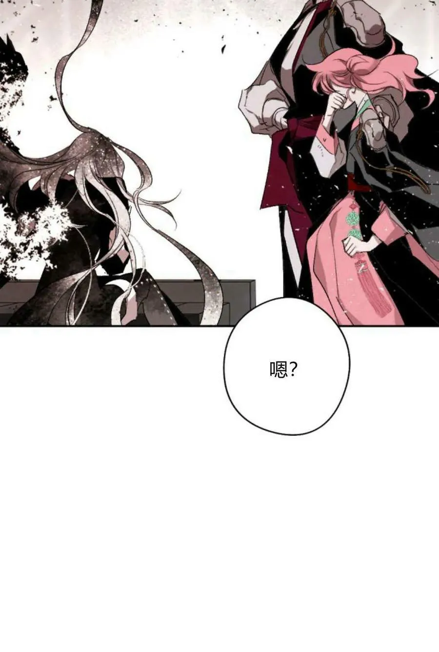 第62话 第98页