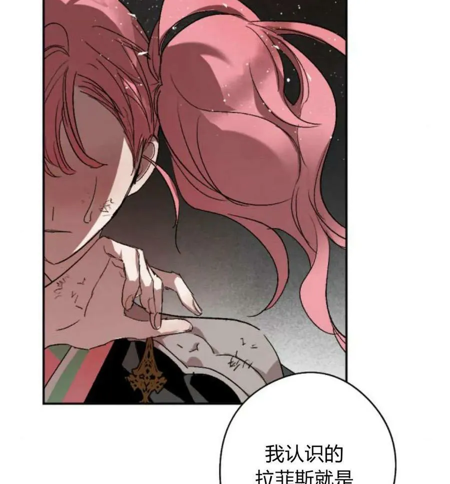 第62话 第100页