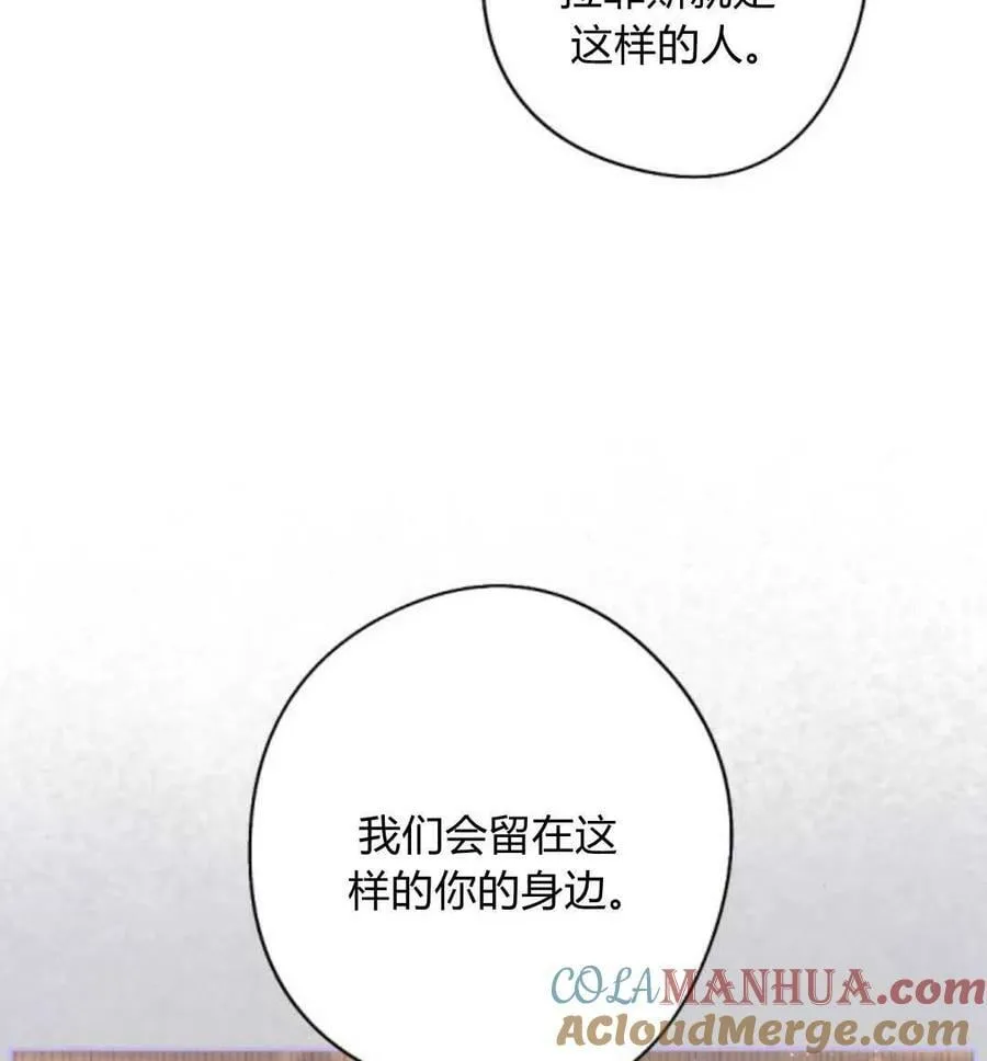 第62话 第101页