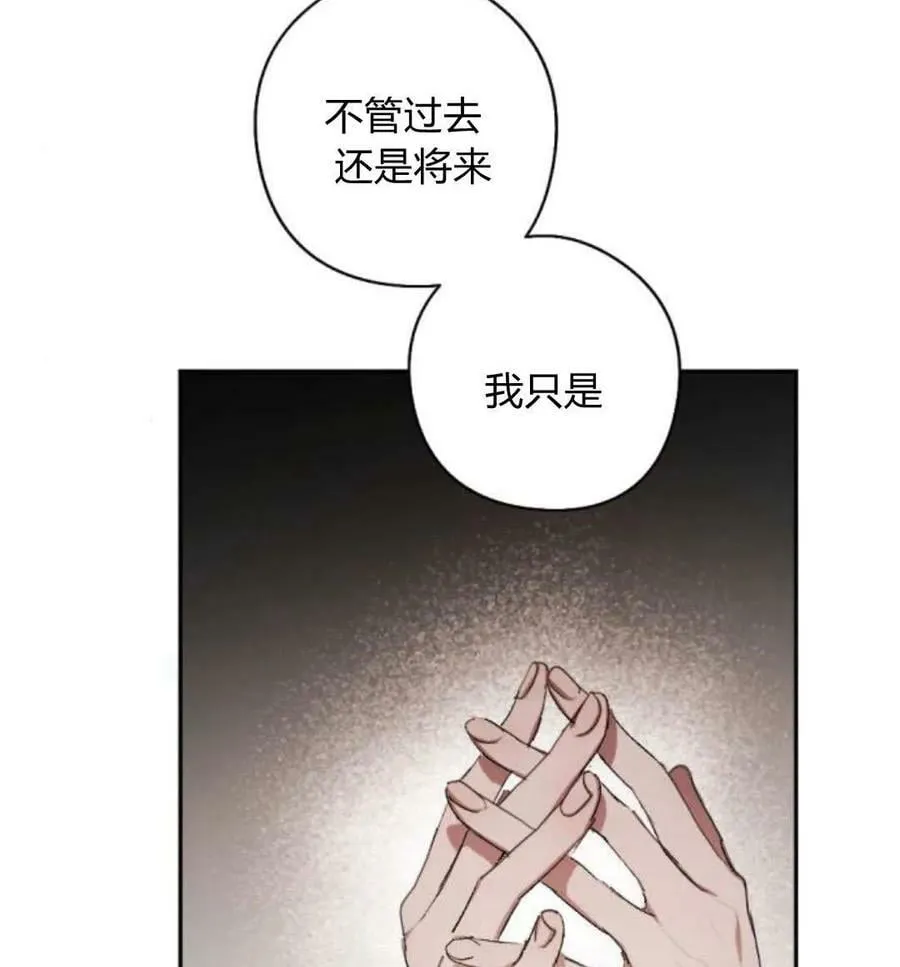 第62话 第104页